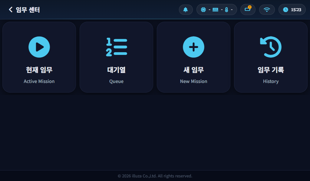 임무 센터